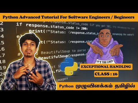 What is Exceptional Handling ? | Python Advanced Tutorial | தமிழில் | Class : 16