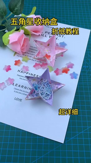 13K views · 262 reactions | Star-shaped storage box, classic and practical, easy to fold. #origami #origamiart #art #handmade #paperart #paperfolding #paper #papercraft #origamipaper #papiroflexia #origamilove #diy #origamiartist #papercrafts #origamilovers #instaorigami #craft #origamiwork #d #design #creative #artist #paperartist #love #origamicrane #modularorigami #origamifun #paperfold #kusudama #origamicraft paper craft ideas | paper craft ideas | Facebook