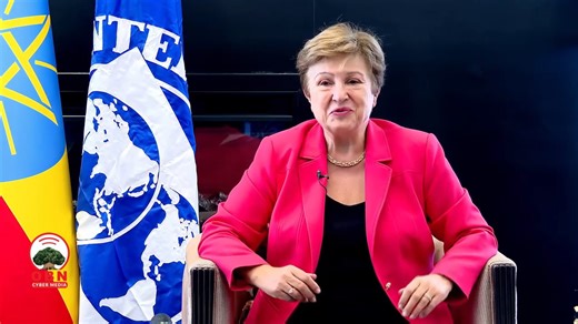 18 reactions | ፊንፊኔ በሁሉም ዘርፍ የተሻለ ለውጥ አምጥታለች - የዓለም አቀፉ የገንዘብ ተቋም (አይኤምኤፍ) ማኔጂንግ ዳይሬክተር ክሪስታሊና ጆርጂዬቫ | OBN አማርኛ | Facebook