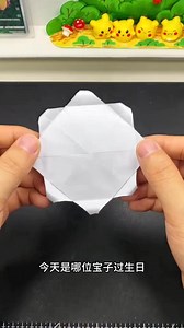 285K views · 2.1K reactions | Step by Step: Origami Star Cake Box ⭐✨ #fblifestyle #OrigamiBox #StarBox #CakeBox #PaperCraft #DIYGift #HandmadeCraft | paper craft | Facebook