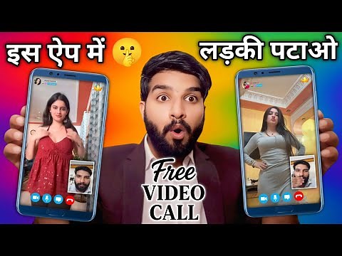 Free Video Call App to Make Girlfriend in 2025 | Live Video Chat with Girls Online | Video Chat App