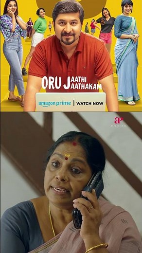 Watch 👆 Oru Jaathi Jathakam Movie on Amazon Prime Video ! #vineethsreenivasan #nikhilavimal #shorts