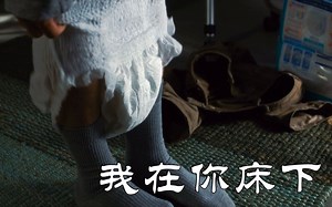 男子为偷窥，事先穿上纸尿裤，这波够细节