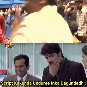 Bhaskar Award Ivvochu Ra Chari | Deo deo disaka disaka