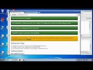 Cakephp Enabling DebugKit