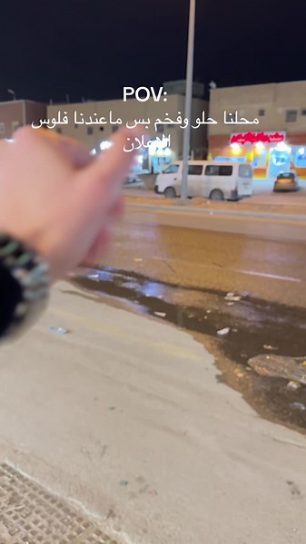 ‏#اناقة_التنسيق #الرياض 😂