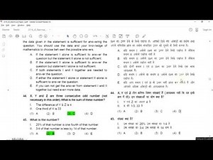 Delhi Metro (DMRC) 2015-2016 (Paper-I) with Answer