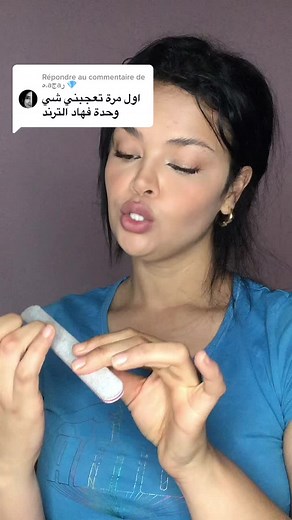 Understanding Pregnancy Tests: A Demonstration