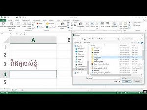 How to Insert Video In MS Excel