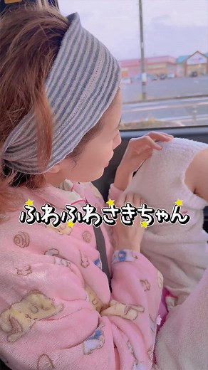 体を冷やさないためのケア方法