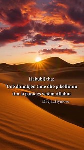 [Surja Jusuf: 86] | Feja Hyjnore