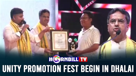 Unity Promotion Fest Begin in Dhalai #Unity #promotionfest #Dhalai #Tripura #chiefminister #agartala | HornbillTV