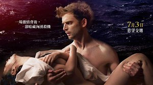 海上情谜_守身如玉二十年却因为一顶帽子失身，孩子出生不久丈夫就意外离世，就连自己也没逃过这该死的命运！_电影_高清完整版视频在线观看_腾讯视频