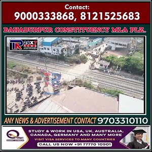 #BAHADURPUR MLA#VATTEPALLY RAILWAY TRACK BRIDGE KA KAAM KAB HOGAY.! | TR News Network