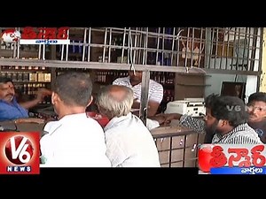 AP Excise Dept. Plans To Establish A Bar For Every 30,000 Population | Teenmaar News