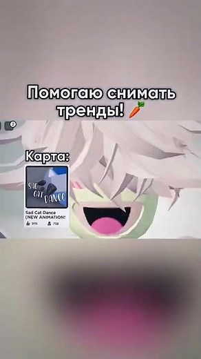 В кого он превратился? 😳 #чудочай #роблокс #roblox