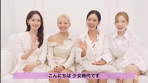1.3K views · 150 reactions | [SNSD || Vídeo] Mensaje de Taeyeon, Hyoyeon, Yuri y Yoona para SONE NOTE LIVE de Japón. El contenido completo estará disponible en el Vol. 51, pero anticipa que las miembros se hicieron regalos entre ellas, el proceso será parte del contenido [Seungryon] | SNSD Mexico (soshimexico) | Facebook