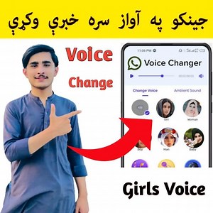 2.7K views · 103 reactions | جينکو په آواز سره خبرې وکړي. Change Your Voice Male To Female. | Hassan Shahid skills | Facebook
