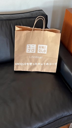 クリスマスデートにぴったりなレザージャケット