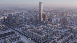 Саммит IPAF пройдёт в Казахстане