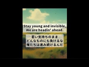 Stay Young / Andy Inchikey
