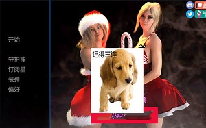 禁忌游戏！V0.8.5 汉化版【PC 安卓/1.1G】【极品建模/中文/动态】