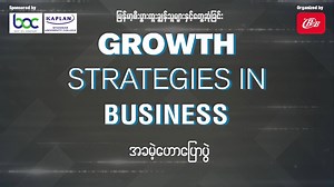 54 reactions · 3 comments | "Growth Strategies in Business"...