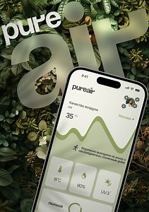 PureAir 🌿 Mobile App | UX/UI design :: Behance