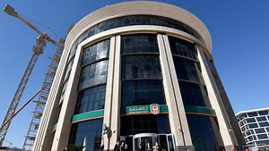 لو عندك وديعة في البنك تكسرها وتاخد شهادة إدخار بفائدة 18%ولا تعمل اية - الوطن