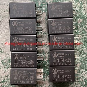 [Hot Item] 5145450205 Relay Flasher for Beiben North Benz Beifang Benz Truck Spare Parts Sinotruk Hongyan Camc JAC Truck Spare Parts