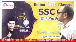 Paramount Coaching Classes on Reels
