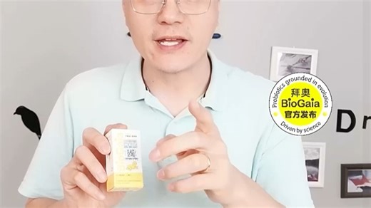 给宝宝补充益生菌很简单，选择贝乐芬3+1益生菌，调理肠道更轻松。宝宝便便更规律了，家长更放心。