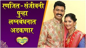 68K views · 2.2K reactions | कलर्स मराठीवरील राजा रानी ची ग जोडी या...