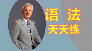 英语常用句型：be added to 被添加到……