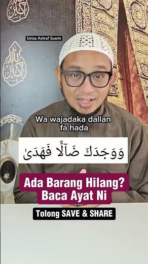 Baca Ayat Ini Jika Barang Hilang