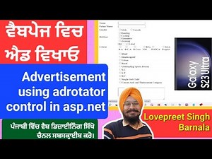 07 Displaying advertisement in asp.net web page. adrotator control. #punjabicomputer #aspdotnet