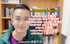 un-表示否定或者反动作