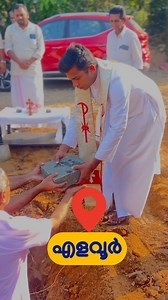 1.5K views · 32 reactions | Setting-out Elavoor . . #ezzahomes #settingout #construction | Ezza Homes | Facebook