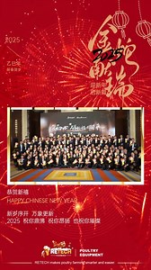 1.3K views | Happy Chinese New Year! Grateful for every lesson and every laugh. #retechfarming | Retech Farming Chicken Cage Poultry Equipment | Facebook