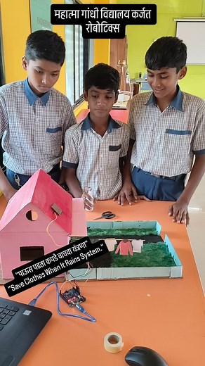 1.Arduino board – The brain of the system, controlling all actions. 2.Rain sensor – Detects the first signs of rain, triggering the motor to bring in the clothes. 3.Servo motor – This motor moves the clothesline or clothes rack automatically. 4.Relay module – Used to control the motor safely. 5.Power supply – Provides the necessary energy for the system to function. #nationalinovativefoundation #nif #dst #DepartmentOfEducation #DepartmentofSchoolEducation #departmentofscienceandtechnology #innov