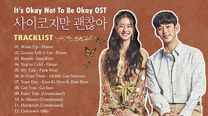 TRACKLIST OST___ It's Okay To Not Be Okay | Pecinta LAGU OST DRAMA KOREA