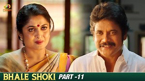 406K views · 5.3K reactions | ಏ ತೆಗಿಯೋ ಗಾಡಿ Bhale Shoki Appa Kannada...