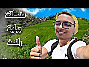 THE BEST FOREST & MOUNTAIN DESTINATION IN THE WORLD