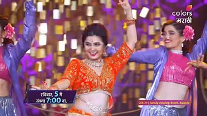 59K views · 173 reactions | प्राजक्ता माळीच्या दिलखेचक अदांनी रंगली...