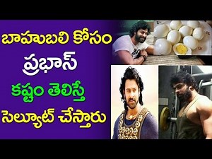 Prabhas Diet And Workouts For Baahubali | Prabhas Gym Workout Video | Baahubali 2 | Taja30