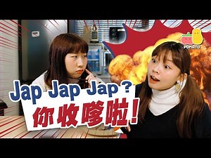 【Shut Up!】Noisy Eater｜Pomato 小薯茄