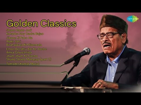 Golden Classics | Manna Dey | Shaon Raate Jodi | Kaharba Noy Dadra Bajao | Jibane Ki Pabo Na