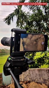 Redmi Note 9 Pro Lens 😳 #lens #xiaomi #foryouシ | Ahmed The Nature Lover