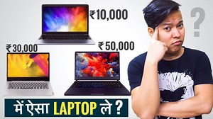 196K views · 1K reactions | Laptop Buying Gyaan: कभी भी लैपटॉप ख़रीदे तो ये ध्यान में जरूर रखे ???? | Technology Gyan | Facebook