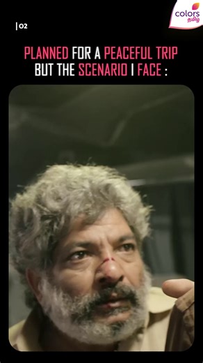 30K views · 67 reactions | Travelling atrocities  #O2 #ColorsTamil | Colors Tamil | Facebook